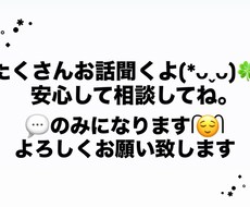 誰にも言えないこと、私がまっすぐ聞きます イメージ1