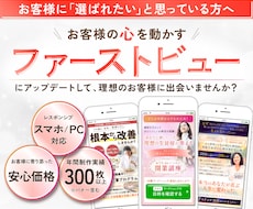 ベネフィットが伝わるLPのトップ画像を作成します 自作LPも生かせる！簡易オプトインページにも使えます！