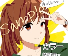 イラストアイコン描きます イメージ1