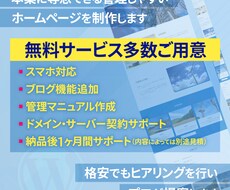 サービス購入前にビデオチャットで事前相談承ります 親しみやすい雰囲気を心がけています！お気軽にご利用ください！