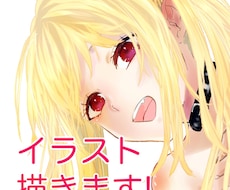 プレゼントやアイコンに使えるイラスト制作します イメージ1