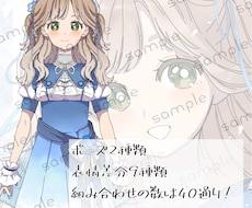 一点物、アニメ調ふわふわ女の子の立ち絵販売します イメージ1