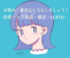 眠れない夜のお話し相手になります イメージ1