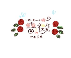 おしゃれな文字書きます イメージ1