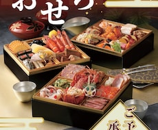 店舗の店頭幕・タペストリーをデザインします イメージ1