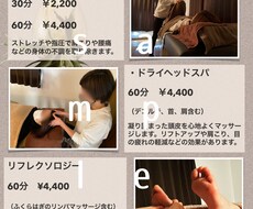 お手軽チラシ、広告を作成します イメージ1