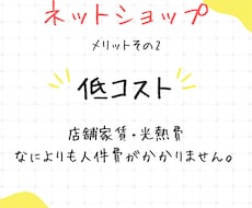 ネットショップ・予約機能付きホームページ制作します イメージ1
