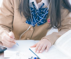 3日坊主さん、一緒に勉強します イメージ1