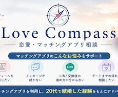 LINEの返信どうする？返信内容を一緒に考えます イメージ1