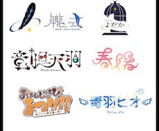 ロゴデザイン承ります