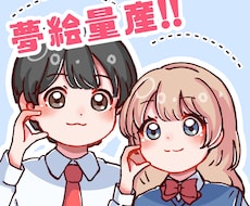 最短3日！ふわっと可愛い夢絵・イラスト描きます イメージ1