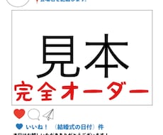結婚式のウェルカムボード作成します イメージ1
