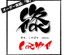 隠し文字でプロダクトメッセージを伝えます 消費者に訴えかけるストーリー性をプラスしませんか？