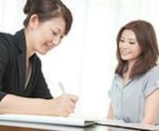 頑張ってるのに辛い、仕事や職場の悩み伺います イメージ1