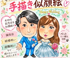 写真からそっくりな手描き似顔絵を描きます イメージ1
