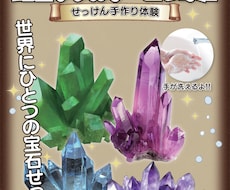 ワークショップ・イベントPOP制作いたします