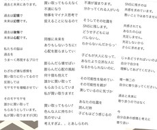 不登校のお子さんとの関わり方をハッキリお伝えします イメージ1