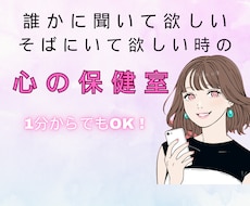関西で元夜職嬢があなたの心を軽くします イメージ1