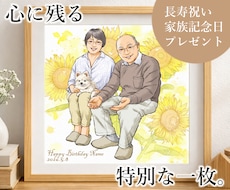 ナチュラルで温かい＊心に残る特別な１枚を描きます イメージ1