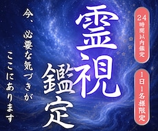 あらゆるお悩みの原因を読み解き、解決へと導きます イメージ1