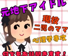 なんでもお話聞きます イメージ1