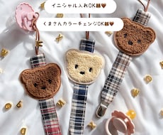 ベビークリップのイニシャル入れます イメージ1