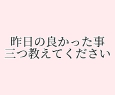 元気がでない理由は◯◯◯が原因です。教えます イメージ1