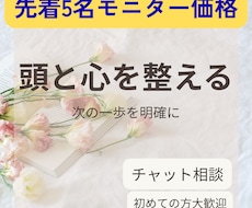 考えすぎてしまう人へ｜次の一歩を明確にします イメージ1