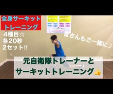 絶対に身体を変えたい方だけご提案致します イメージ1