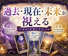 迷いをそっと整える時間をお届けします イメージ1