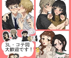 アナログ風・アニメ調の夢絵描きます ⭐︎2人絵¥3000⭐︎恋人、友人、ブロマンスetc…