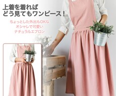 通販用の画像を加工・合成・文字入れします 2枚１組で無料修正1回付きです。