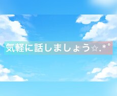 どんな相談も聞きます イメージ1
