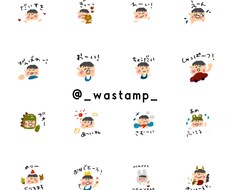 LINEスタンプ作ります イメージ1