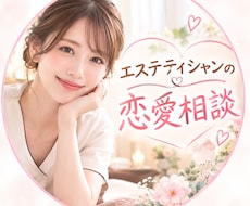 全て受け止めます イメージ1