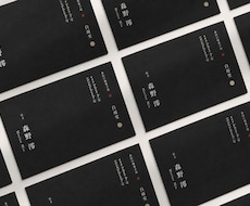 印象に残るミニマルな名刺を制作します イメージ1