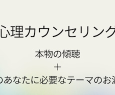 プロのカウンセリングを提供します イメージ1