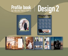 パターンオーダーのプロフィールブックをお作りします 高品質PDF納品◎現役デザイナーによる8p#Design 2