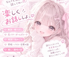 暇つぶしも大歓迎♡5分でもお話聞きます イメージ1