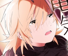 厚塗りイラスト、ヘッダー等幅広く提供いたします イメージ1