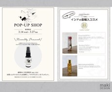 プロデザイナーが魅力的な POP ポスター作ります 第一印象◎魅力なデザインで他社との差別化まちがいなし！