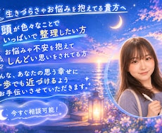 今すぐ相談したい！そんな貴方へ数分からでも受付ます イメージ1