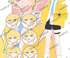 一点物完成品立ち絵販売します イメージ1