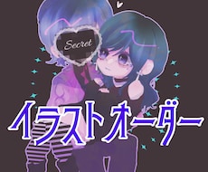 アイコンから作成致します イメージ1