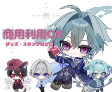 商用利用OK！かわいいミニキャラ描きます イメージ1