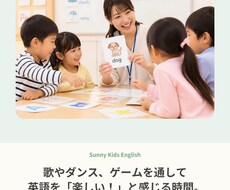 教室のSNS投稿を1ヶ月分まとめて作成します イメージ1