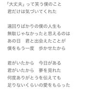 お客様にあったテーマ・ジャンル・雰囲気対応します 貴方が求める物をそのままに✨️他にもキーワードも対応可