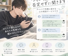 うつ病、精神疾患をお持ちの方の話し相手になります イメージ1