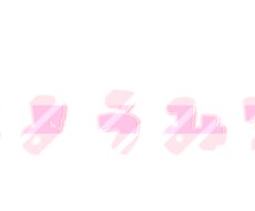 VTuber様向け ロゴ作成します イメージ1