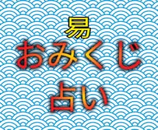 New! あなたからは、何も聞かないで占います